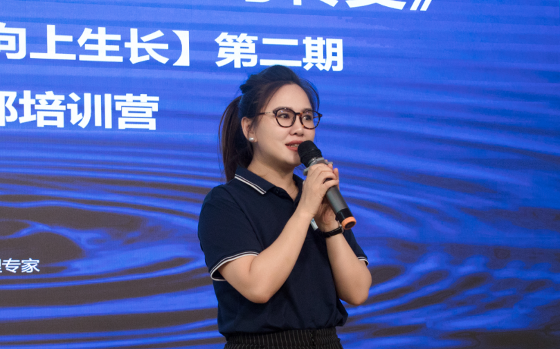 向上生长 | 美富特2022第二期管理干部培训营圆满结束